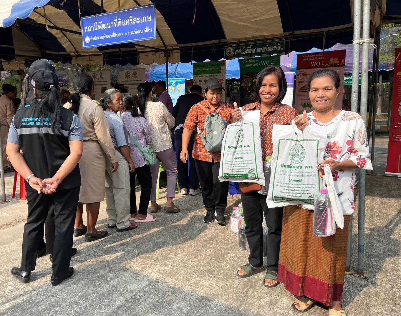 ภาพประกอบที่ 14