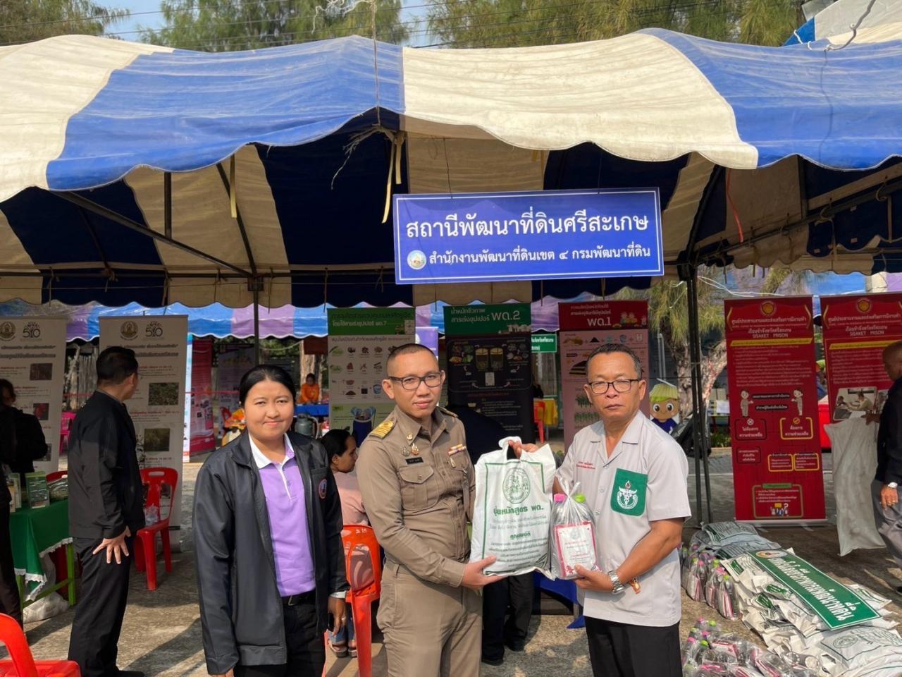 ภาพประกอบที่ 15