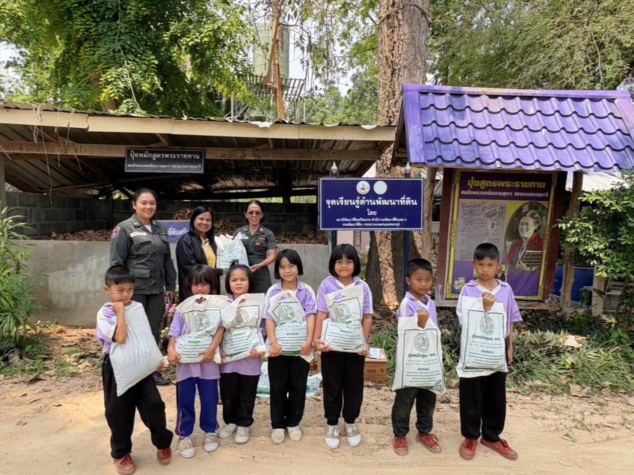 ภาพประกอบที่ 9