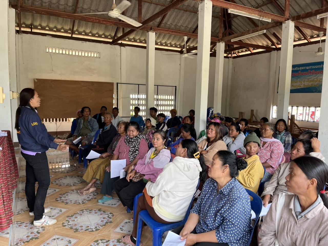 ภาพประกอบที่ 2