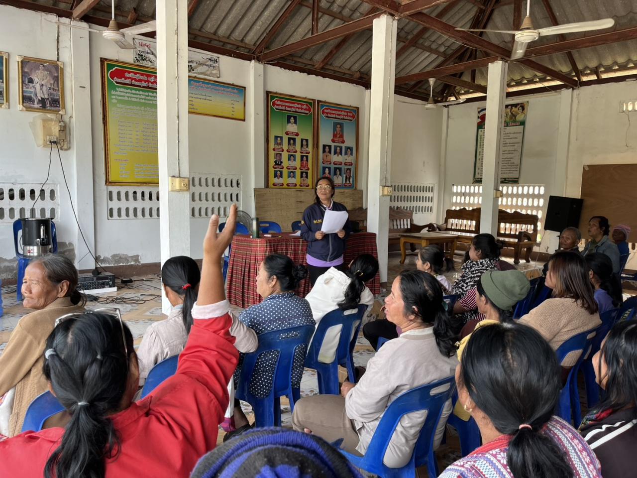 ภาพประกอบที่ 4