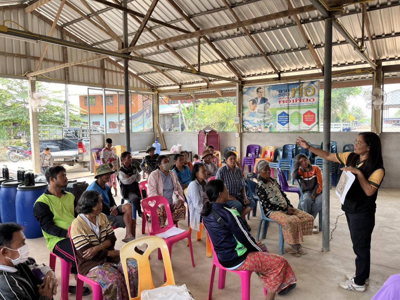 ภาพประกอบที่ 2