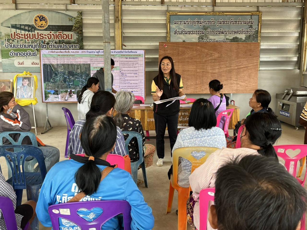 ภาพประกอบที่ 4