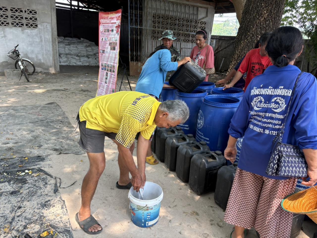 ภาพประกอบที่ 4