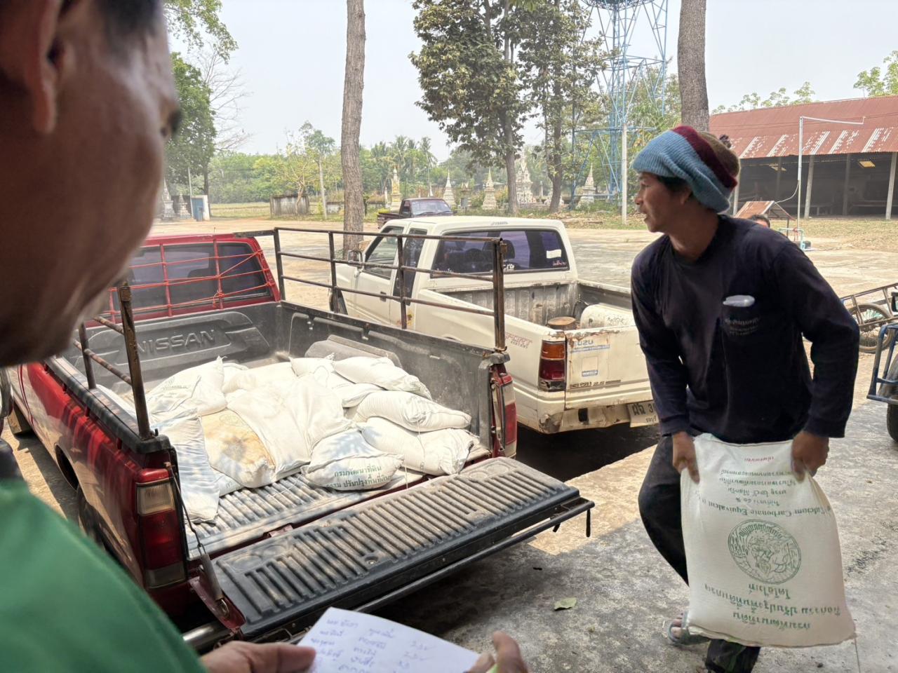 ภาพประกอบที่ 10