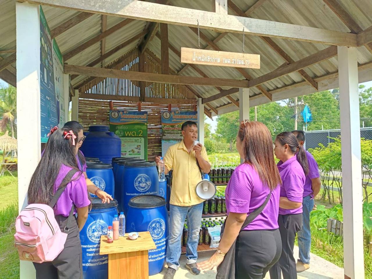 ภาพประกอบที่ 1