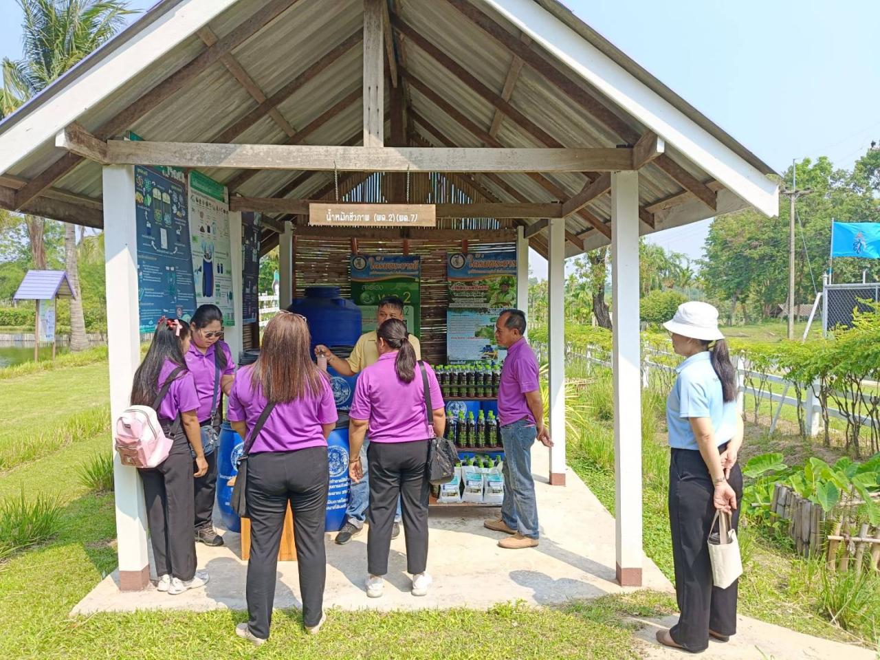 ภาพประกอบที่ 2