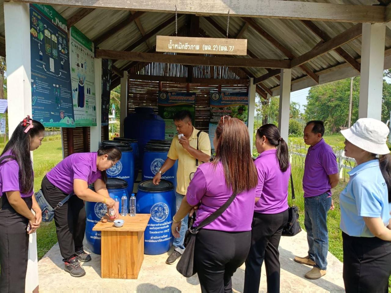 ภาพประกอบที่ 4