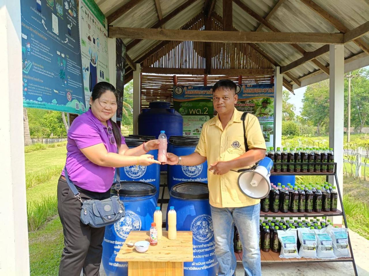 ภาพประกอบที่ 5