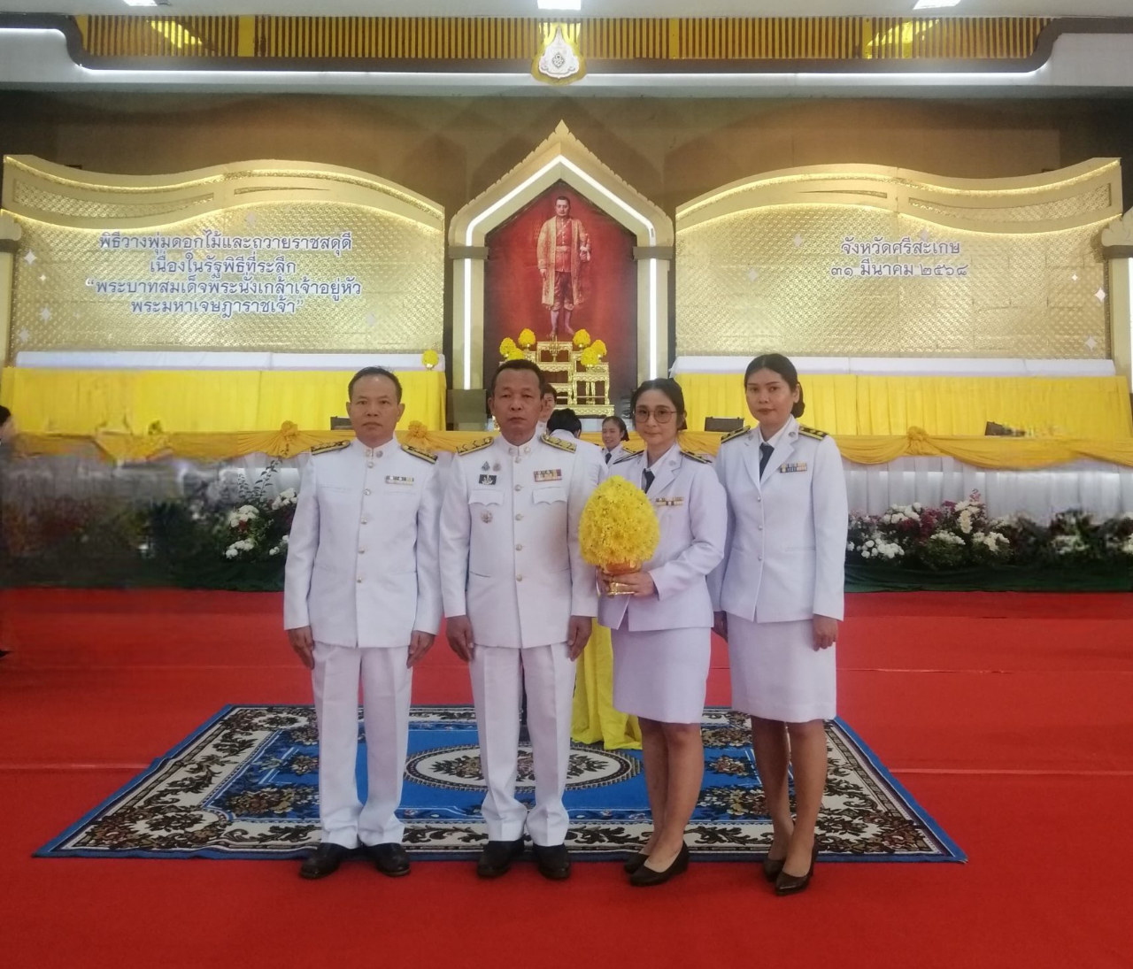 ภาพประกอบที่ 9