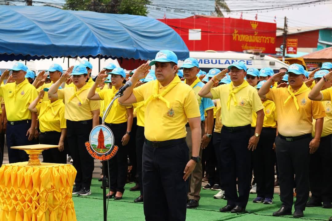 ภาพประกอบที่ 1
