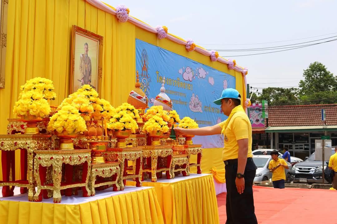 ภาพประกอบที่ 2