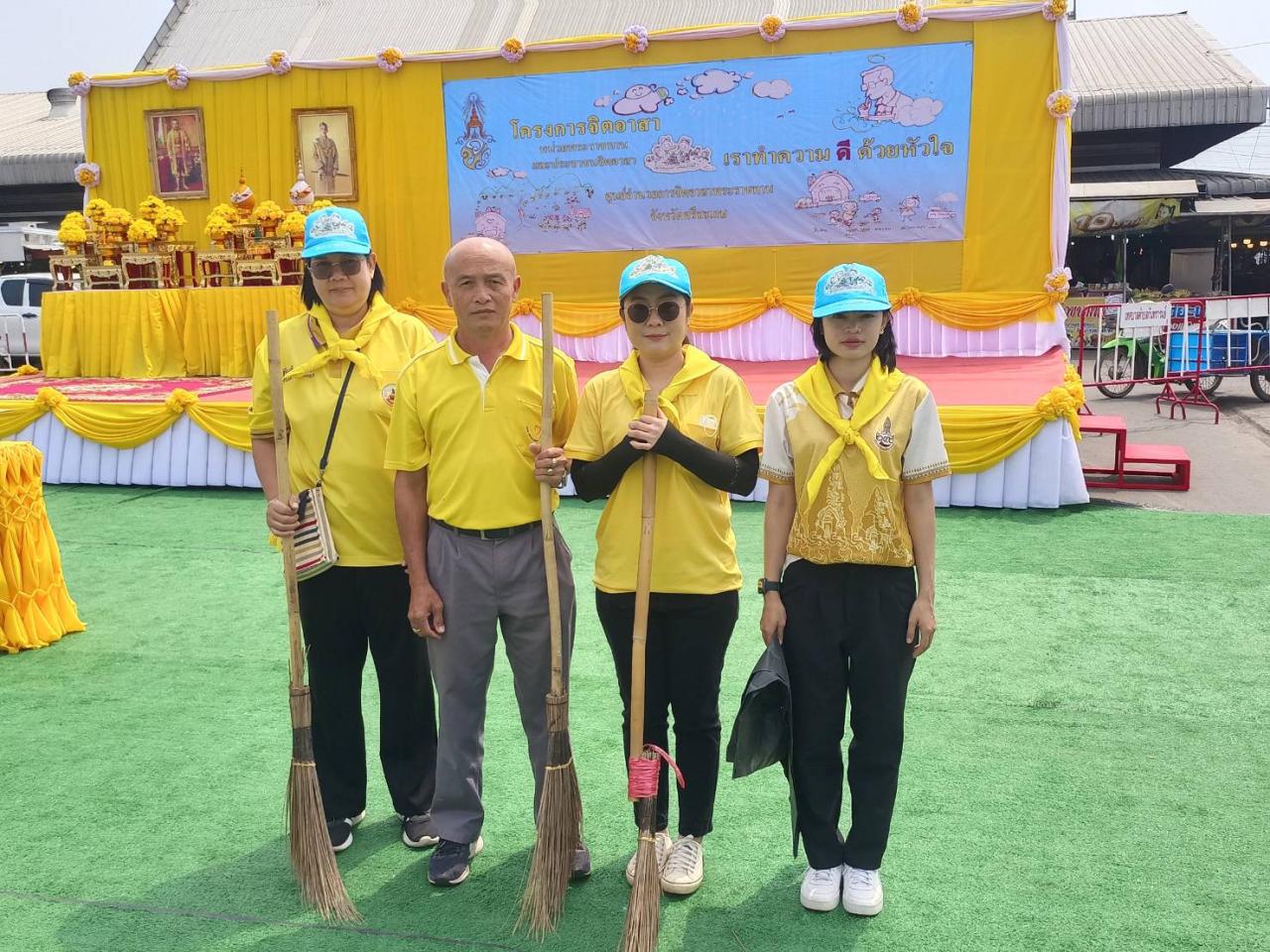 ภาพประกอบที่ 4