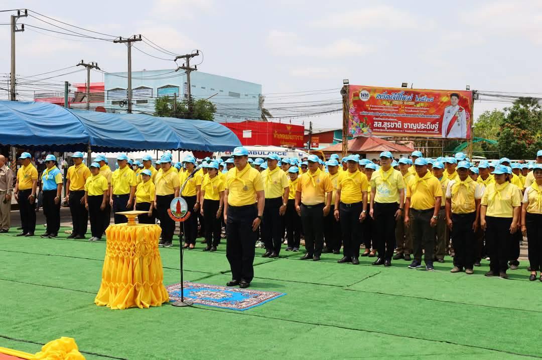 ภาพประกอบที่ 6