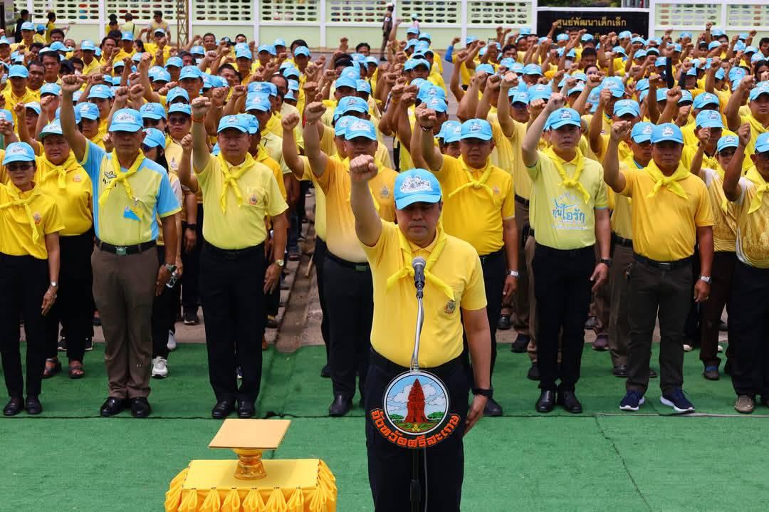 ภาพประกอบที่ 7