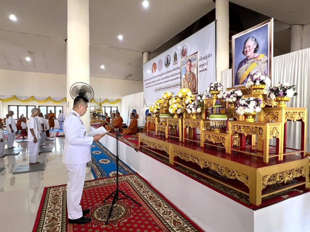 ภาพประกอบที่ 3