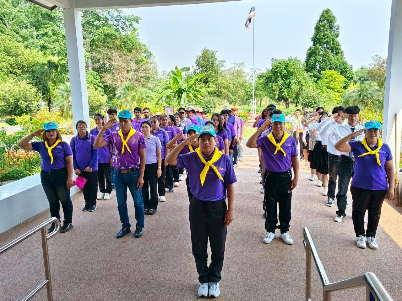 ภาพประกอบที่ 1