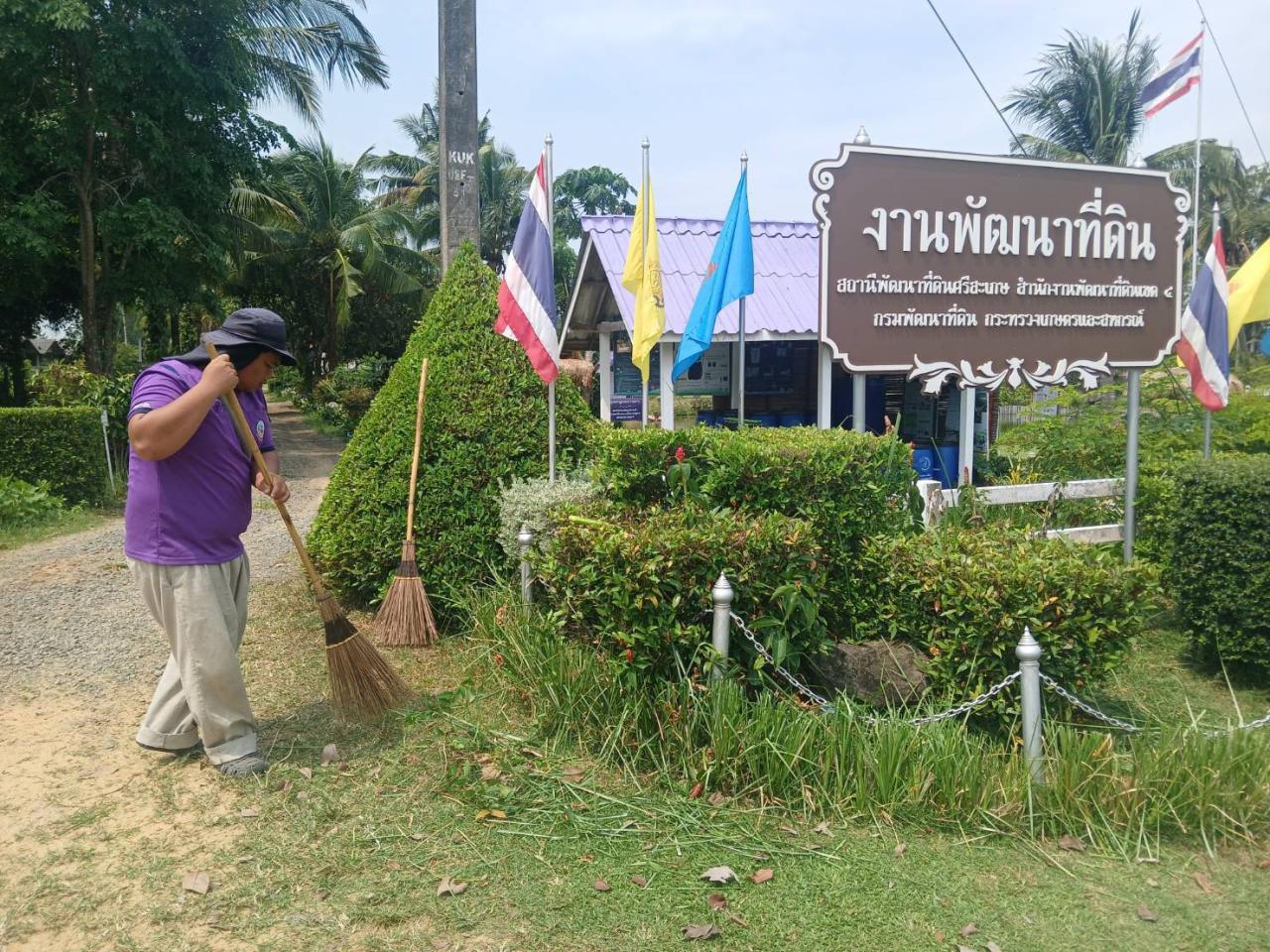 ภาพประกอบที่ 6