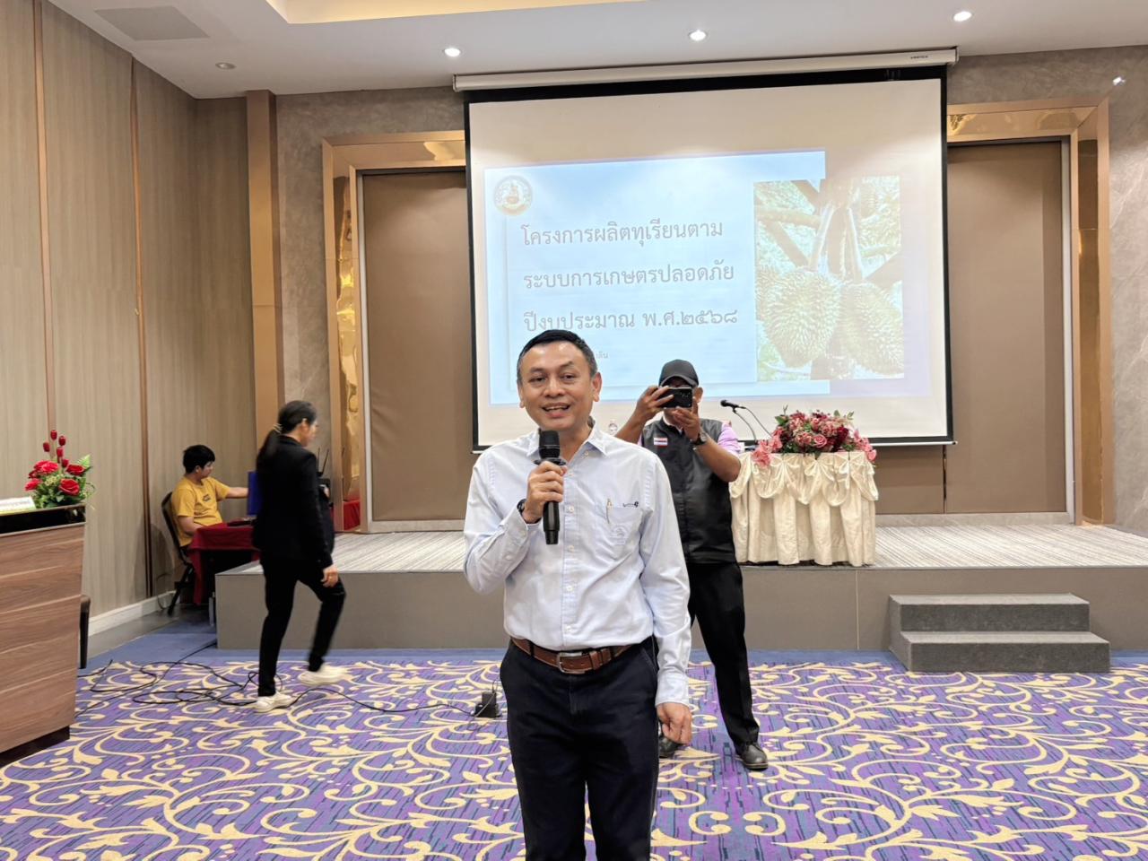 ภาพประกอบที่ 3