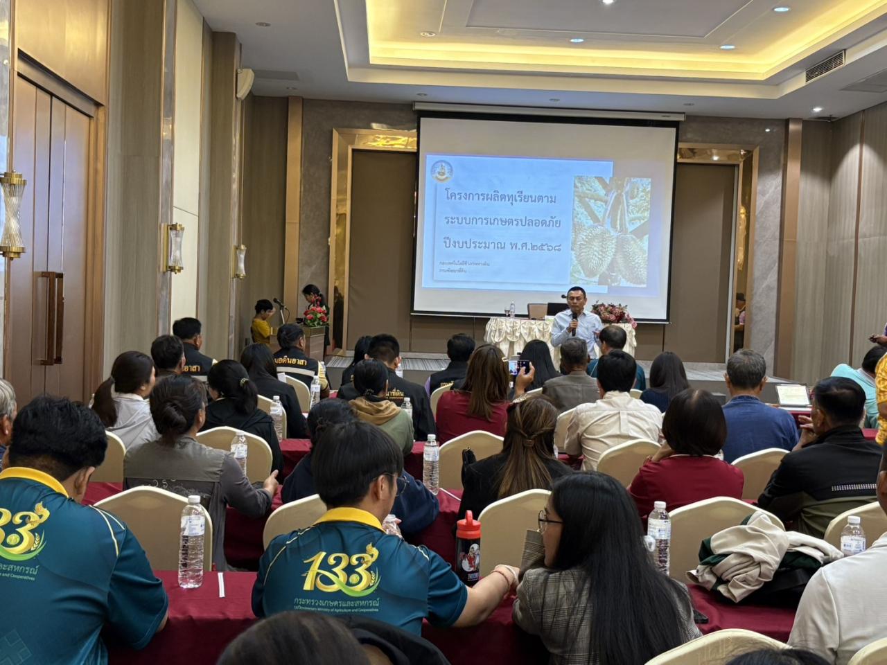 ภาพประกอบที่ 4