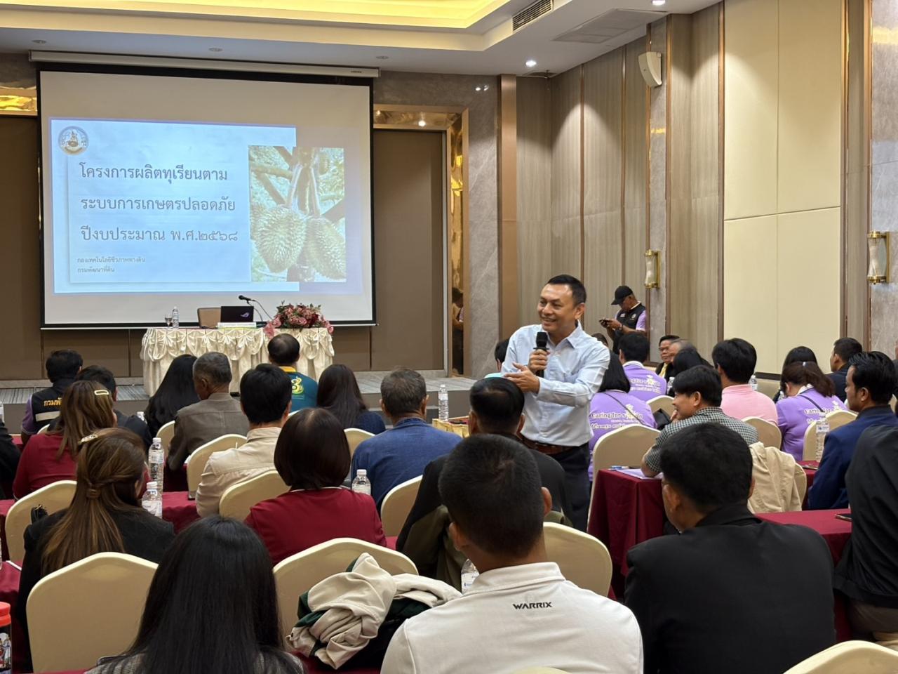 ภาพประกอบที่ 5