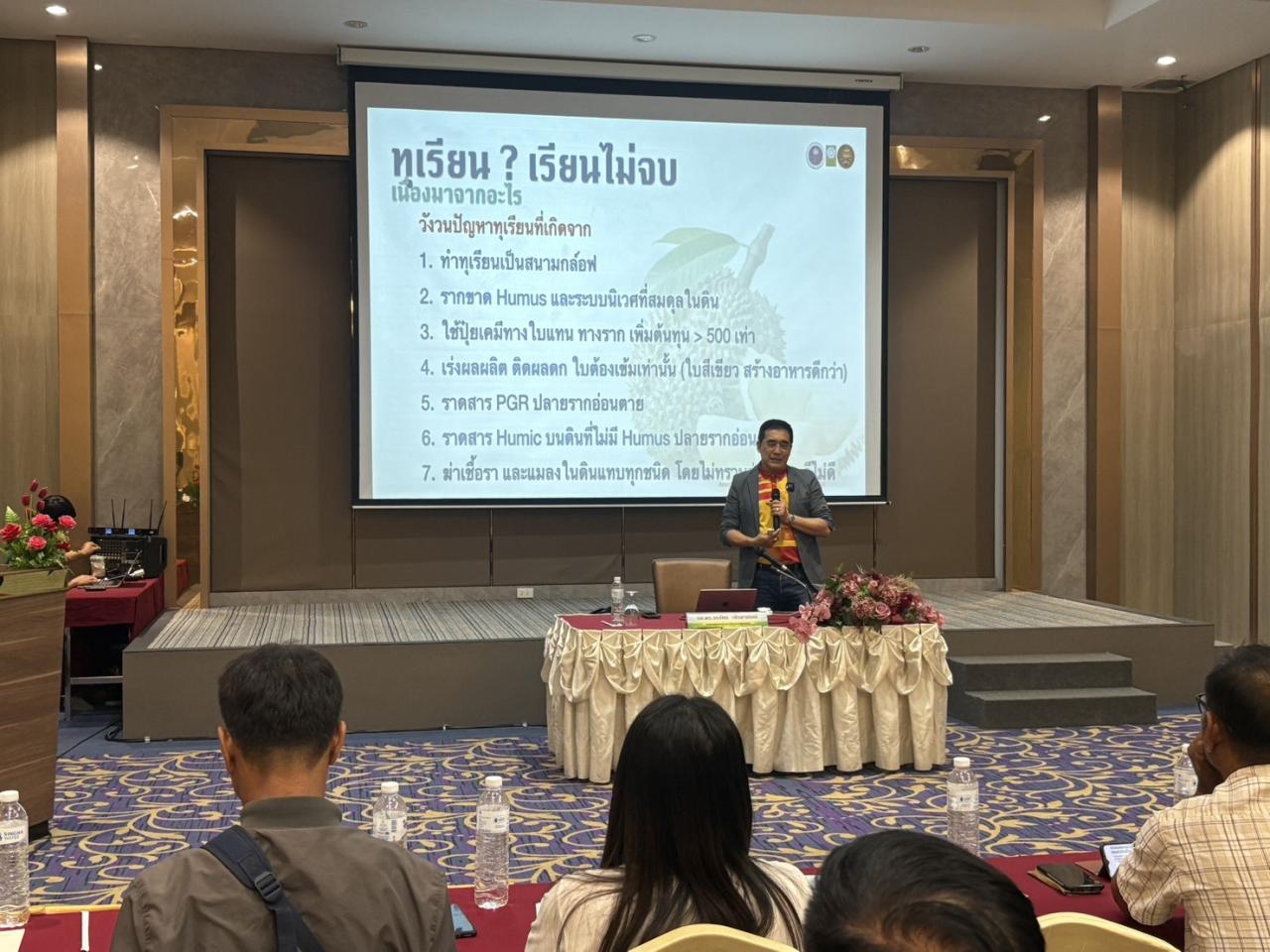 ภาพประกอบที่ 9