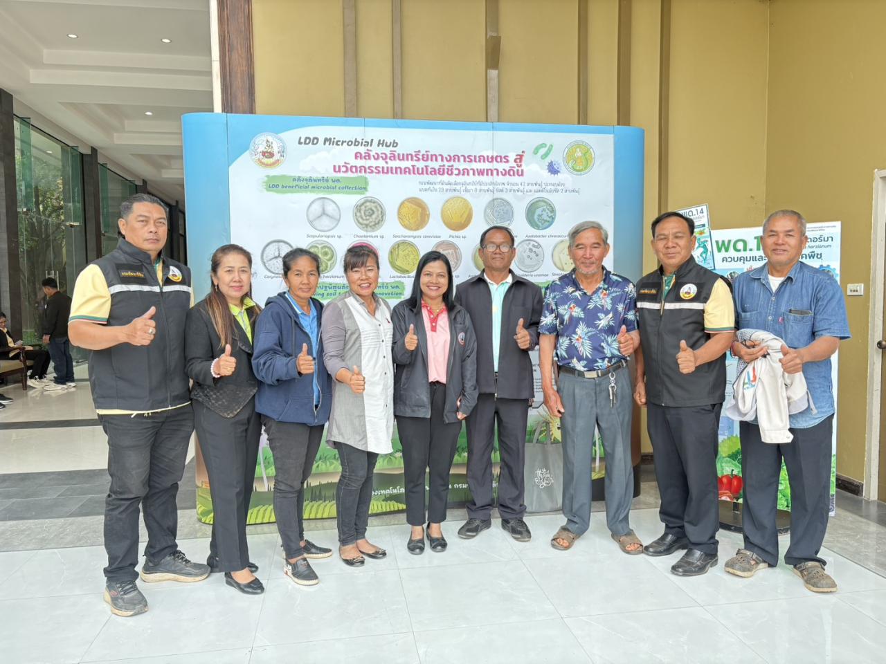 ภาพประกอบที่ 13