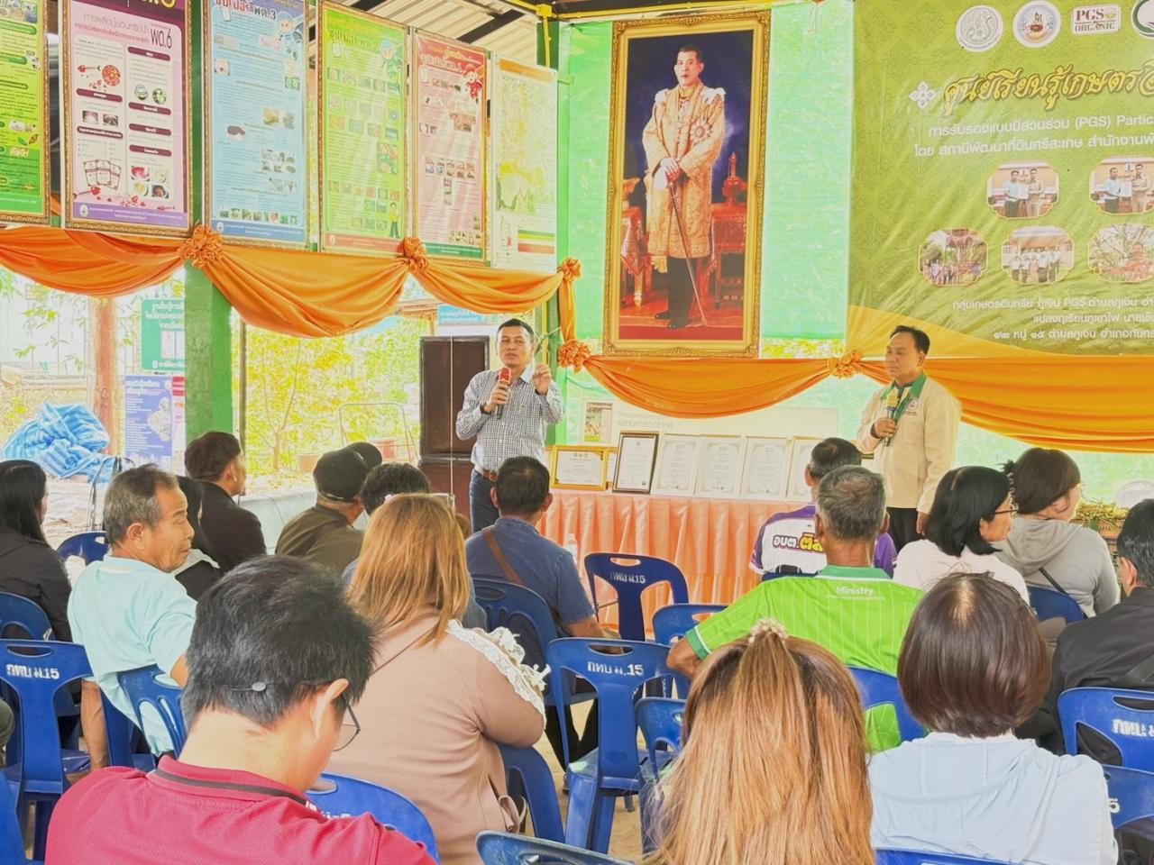 ภาพประกอบที่ 0