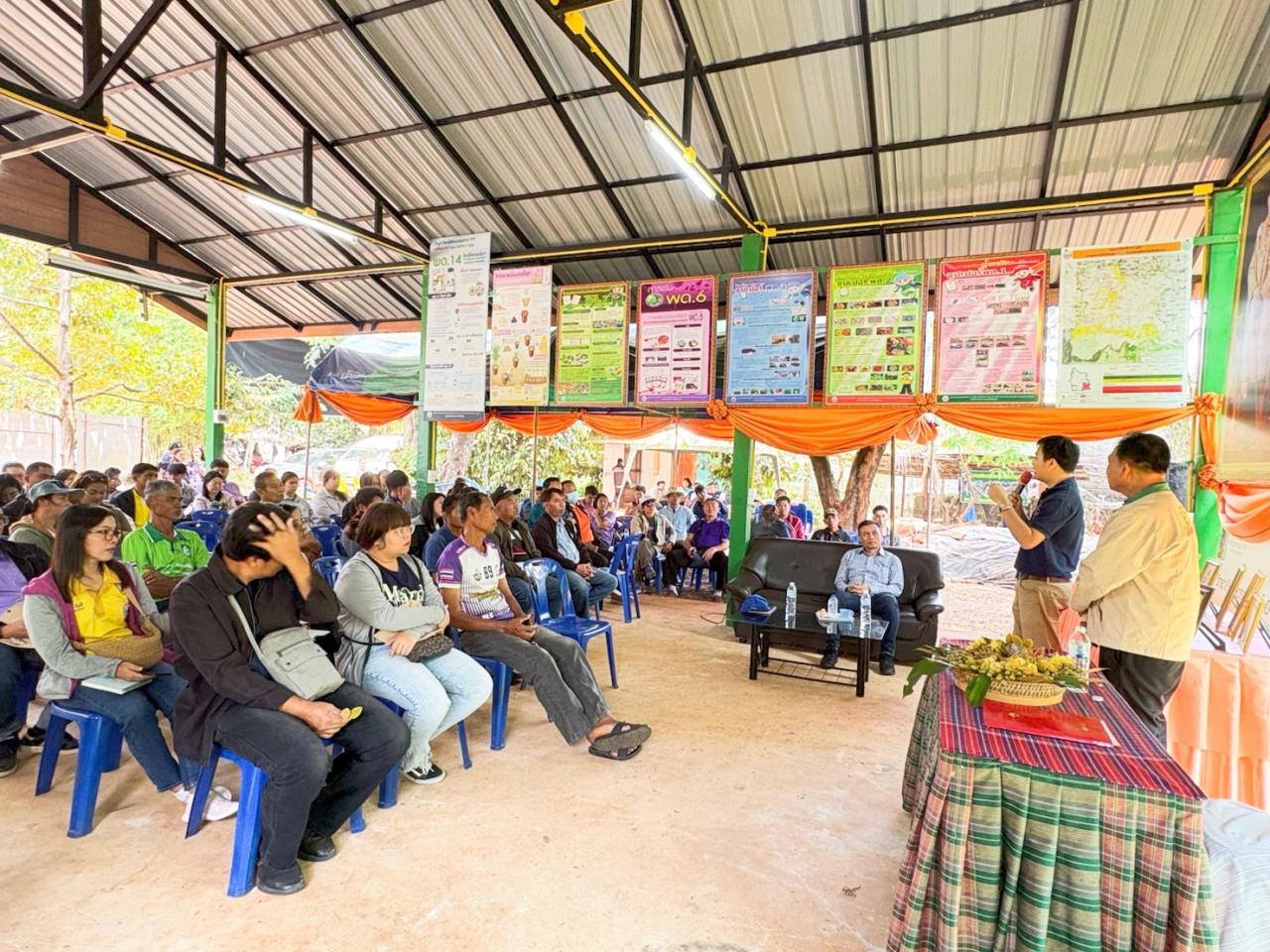 ภาพประกอบที่ 3