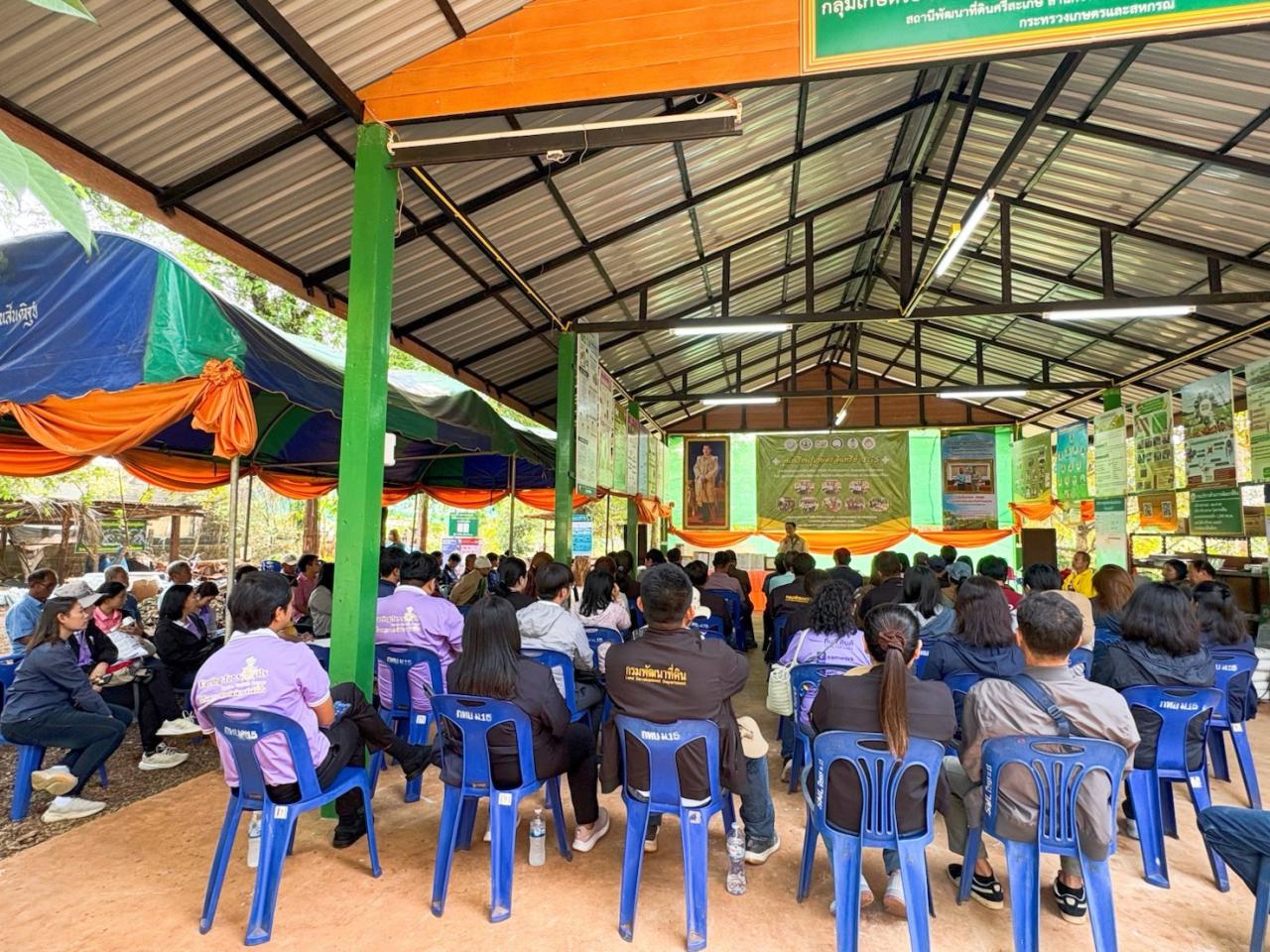 ภาพประกอบที่ 4