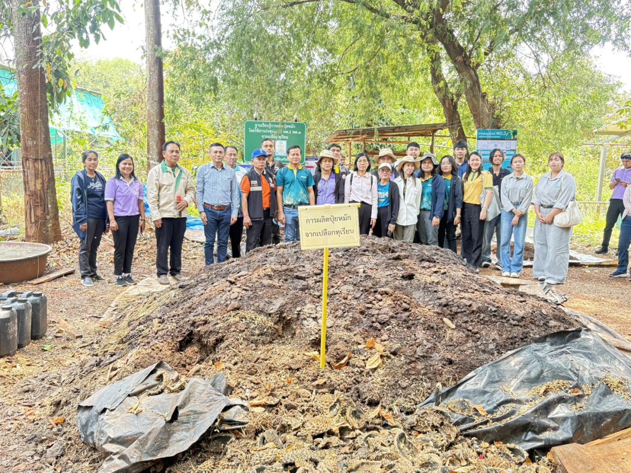 ภาพประกอบที่ 5