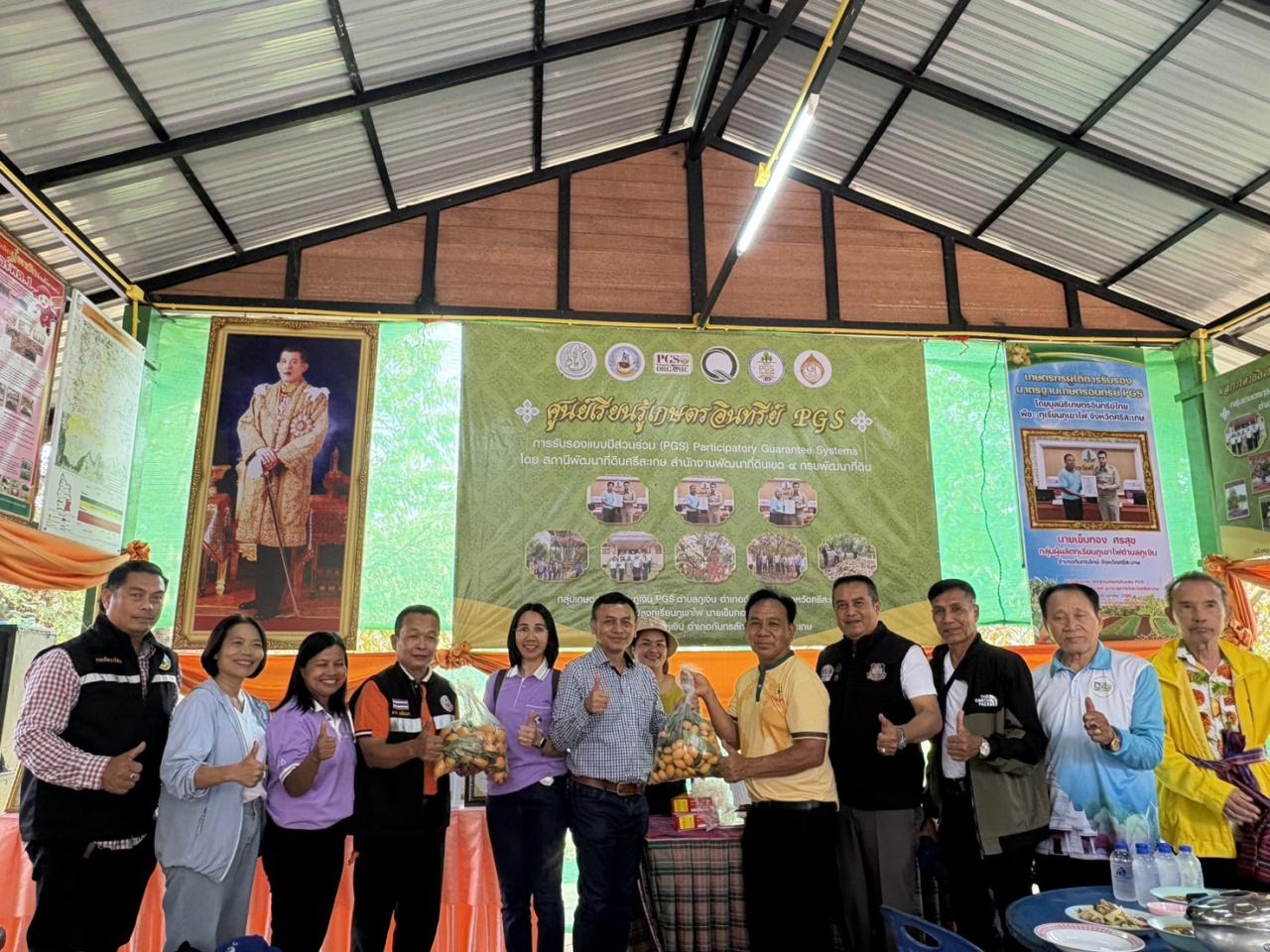 ภาพประกอบที่ 16