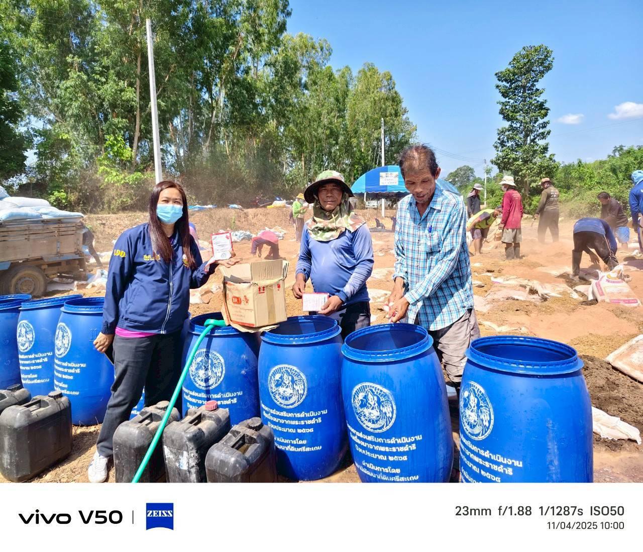 ภาพประกอบที่ 5