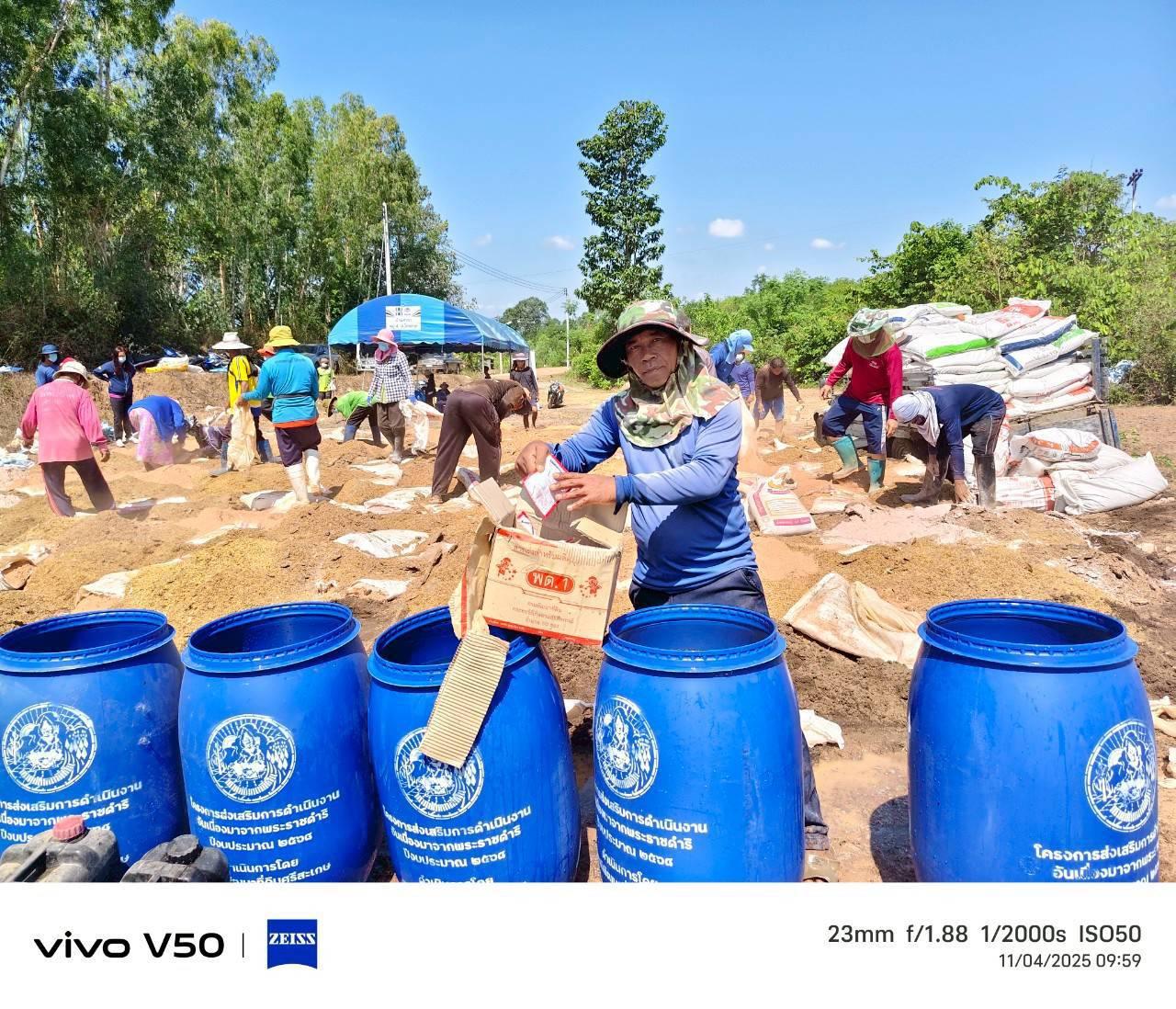 ภาพประกอบที่ 6