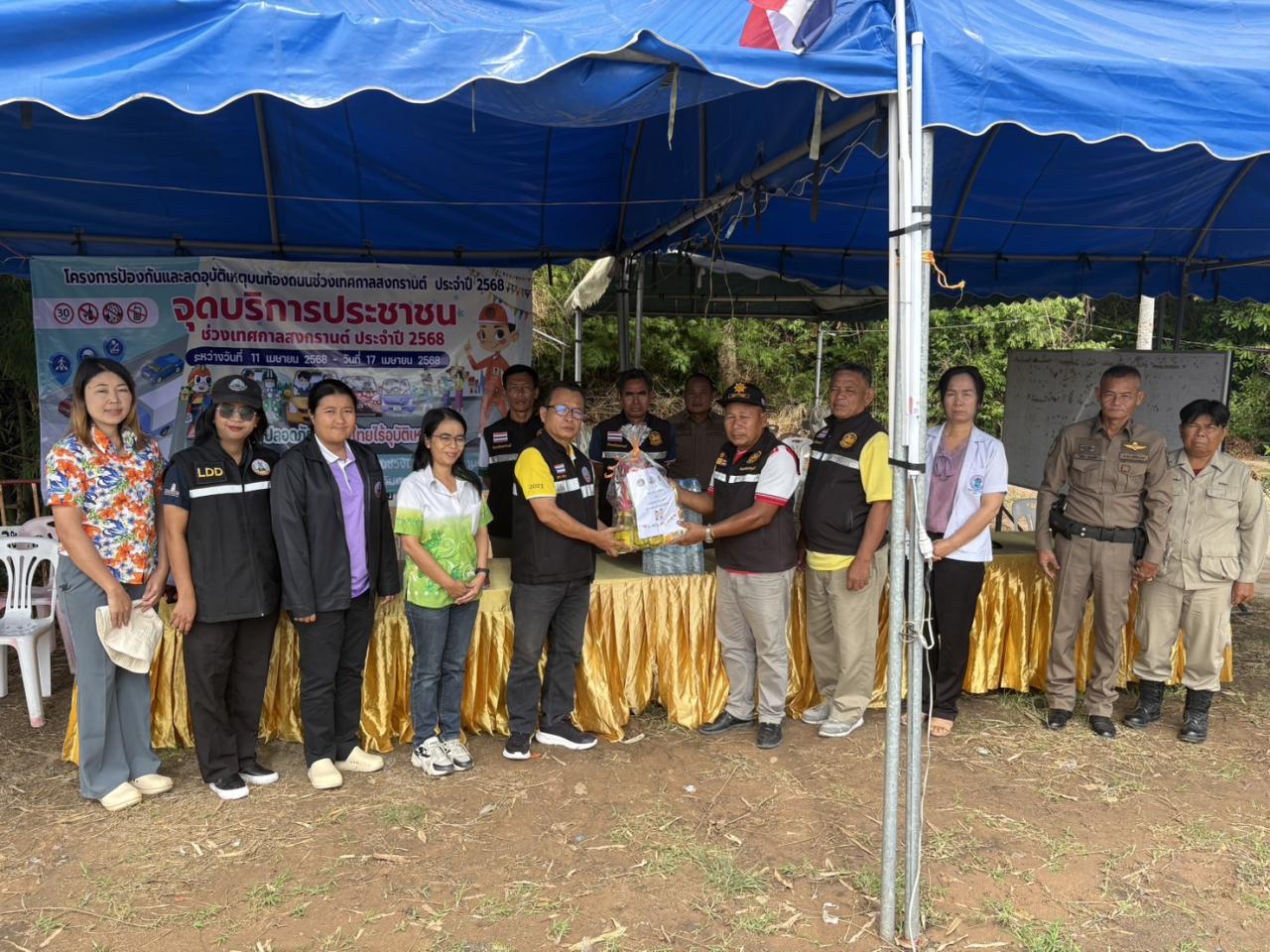 ภาพประกอบที่ 0