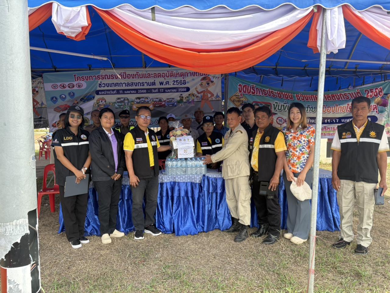 ภาพประกอบที่ 1