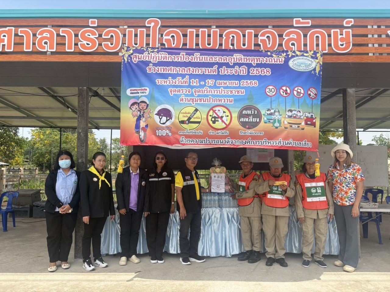 ภาพประกอบที่ 3