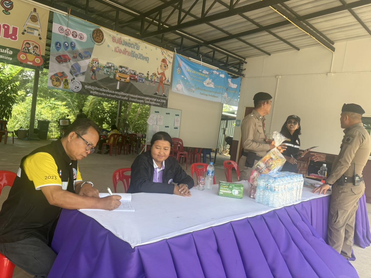 ภาพประกอบที่ 7