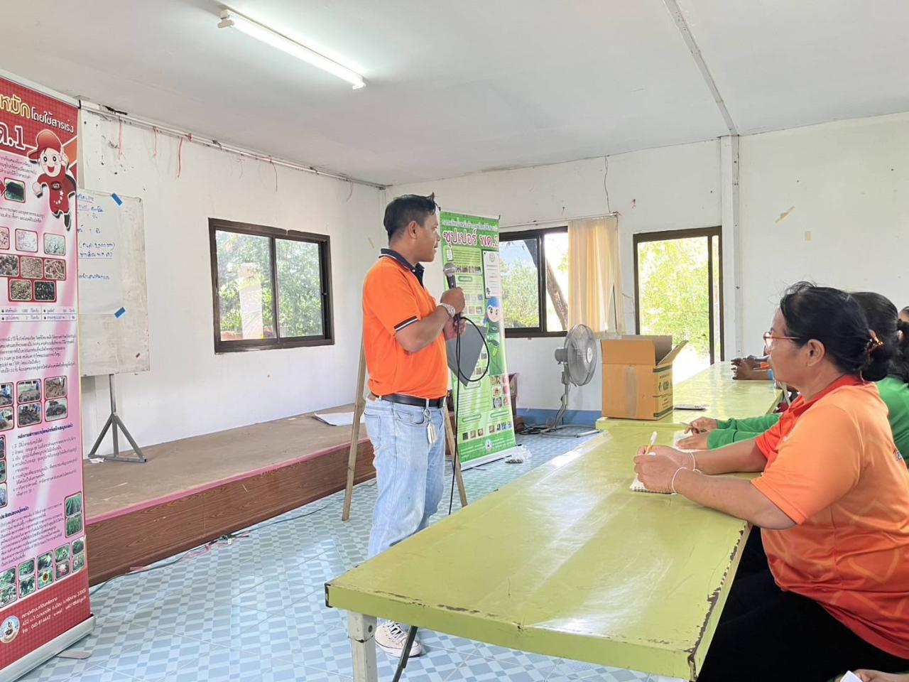 ภาพประกอบที่ 1