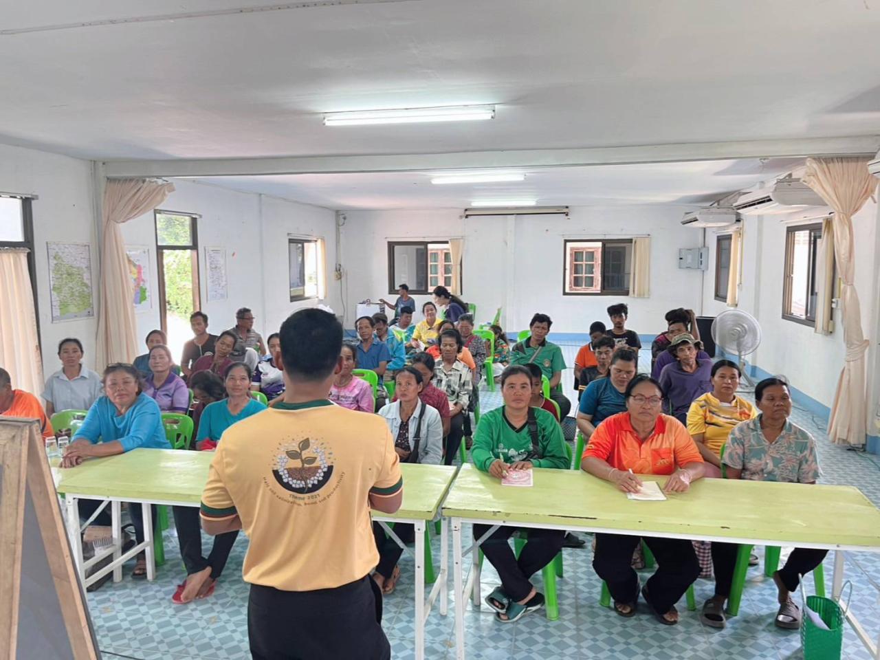 ภาพประกอบที่ 2