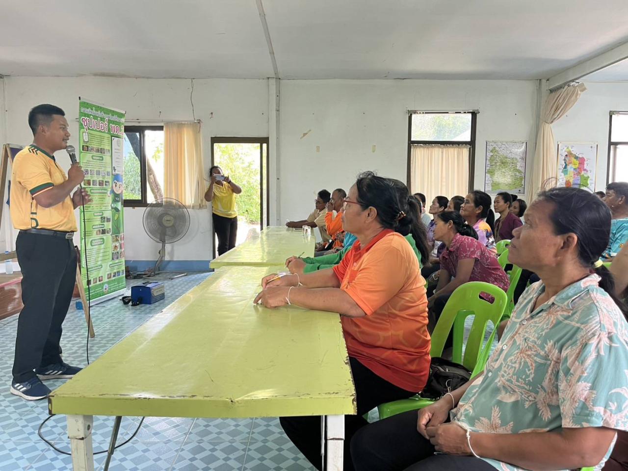 ภาพประกอบที่ 3