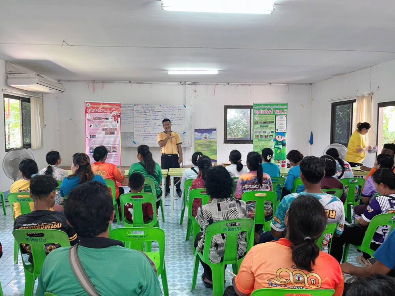 ภาพประกอบที่ 5