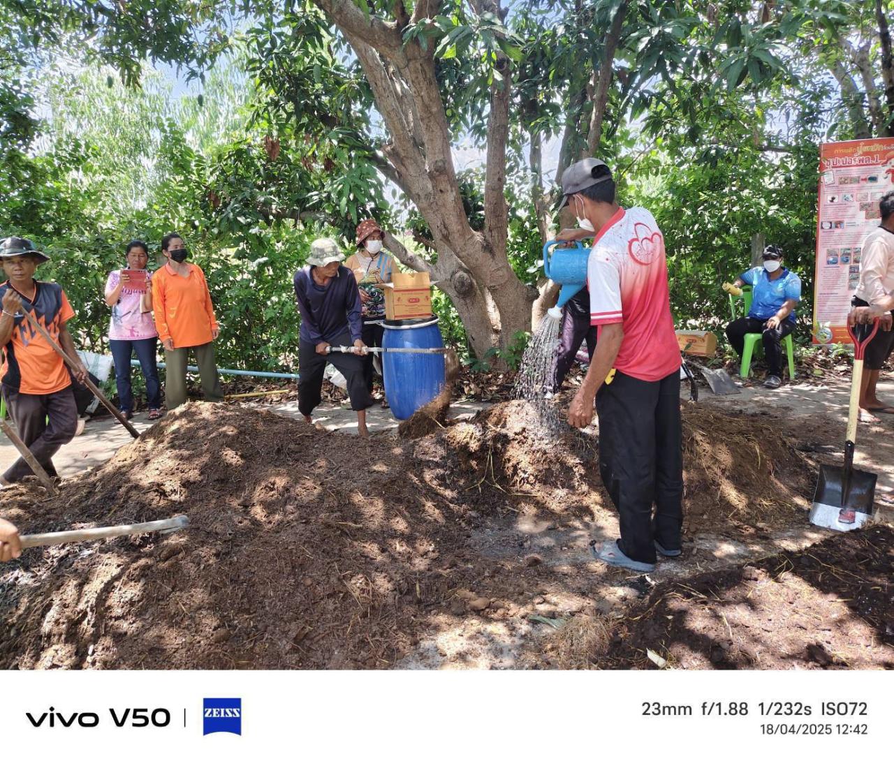 ภาพประกอบที่ 4