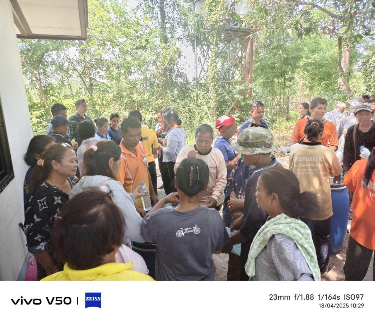 ภาพประกอบที่ 7