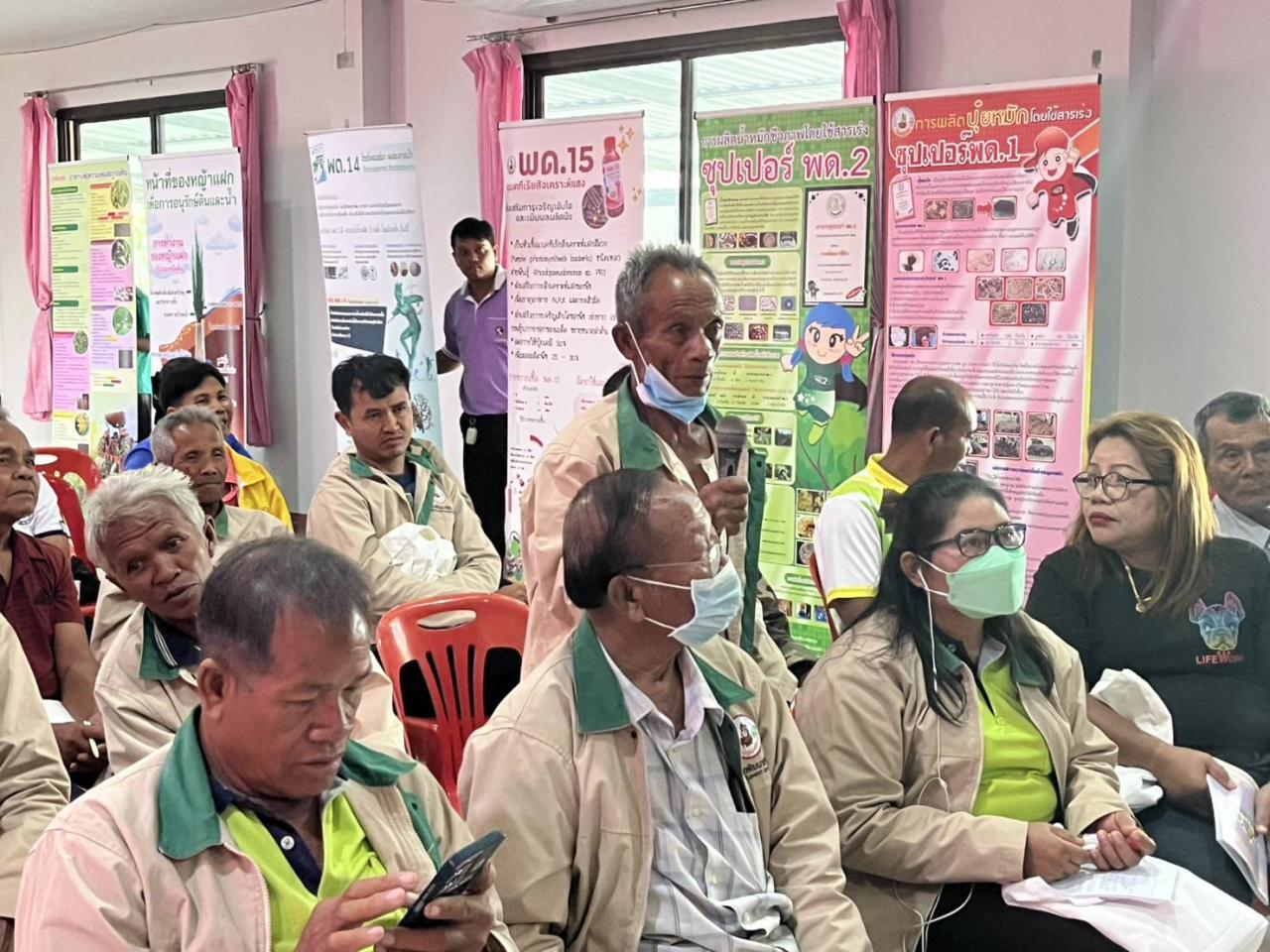 ภาพประกอบที่ 3