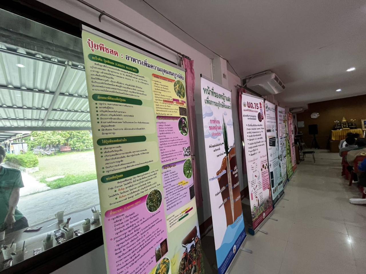 ภาพประกอบที่ 7