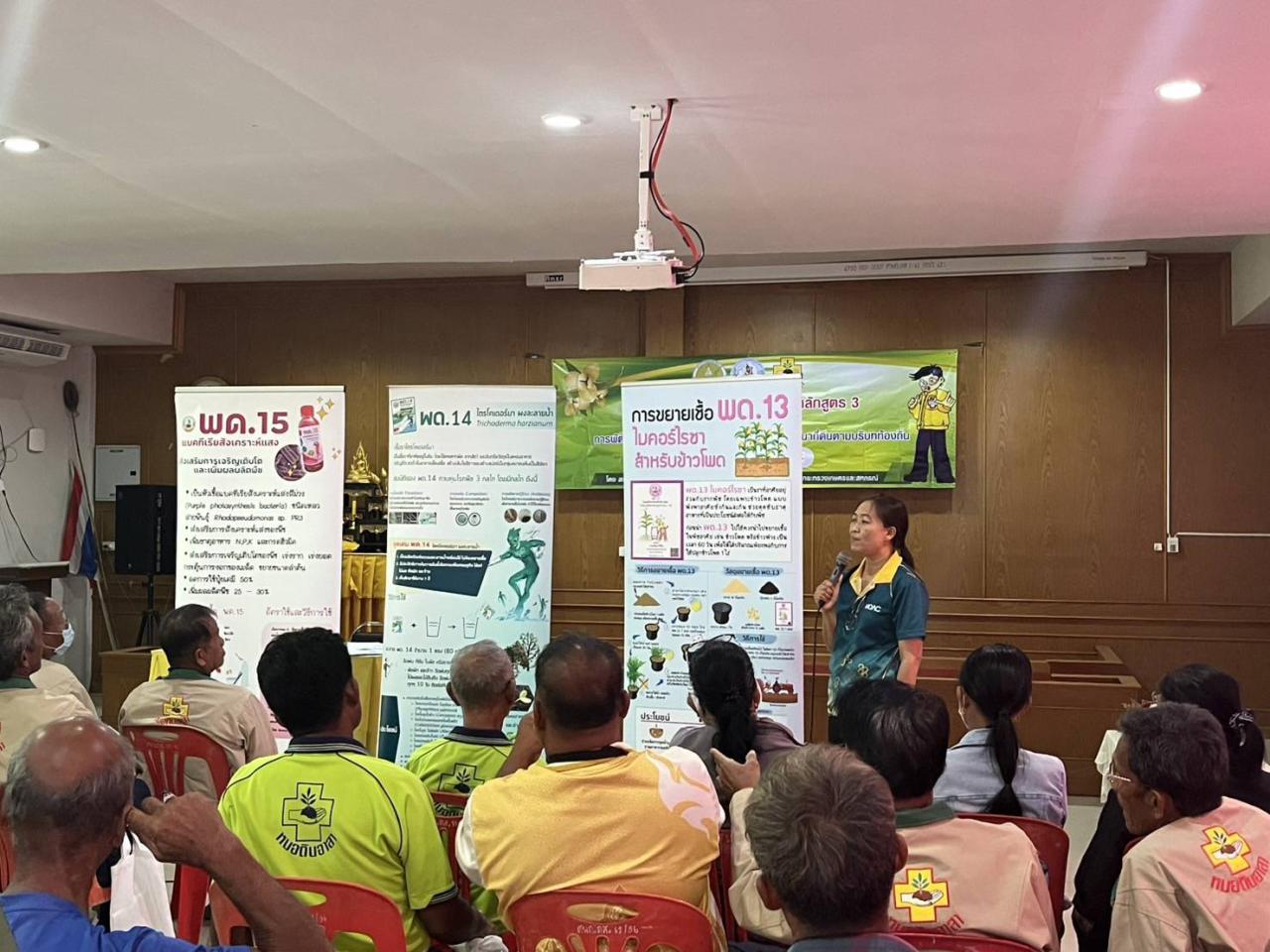 ภาพประกอบที่ 9