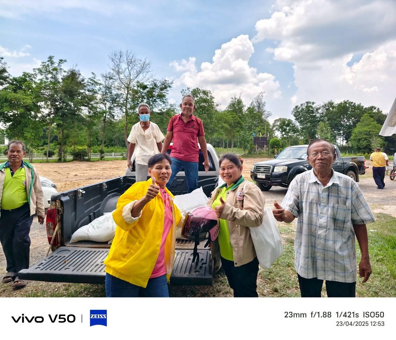 ภาพประกอบที่ 10