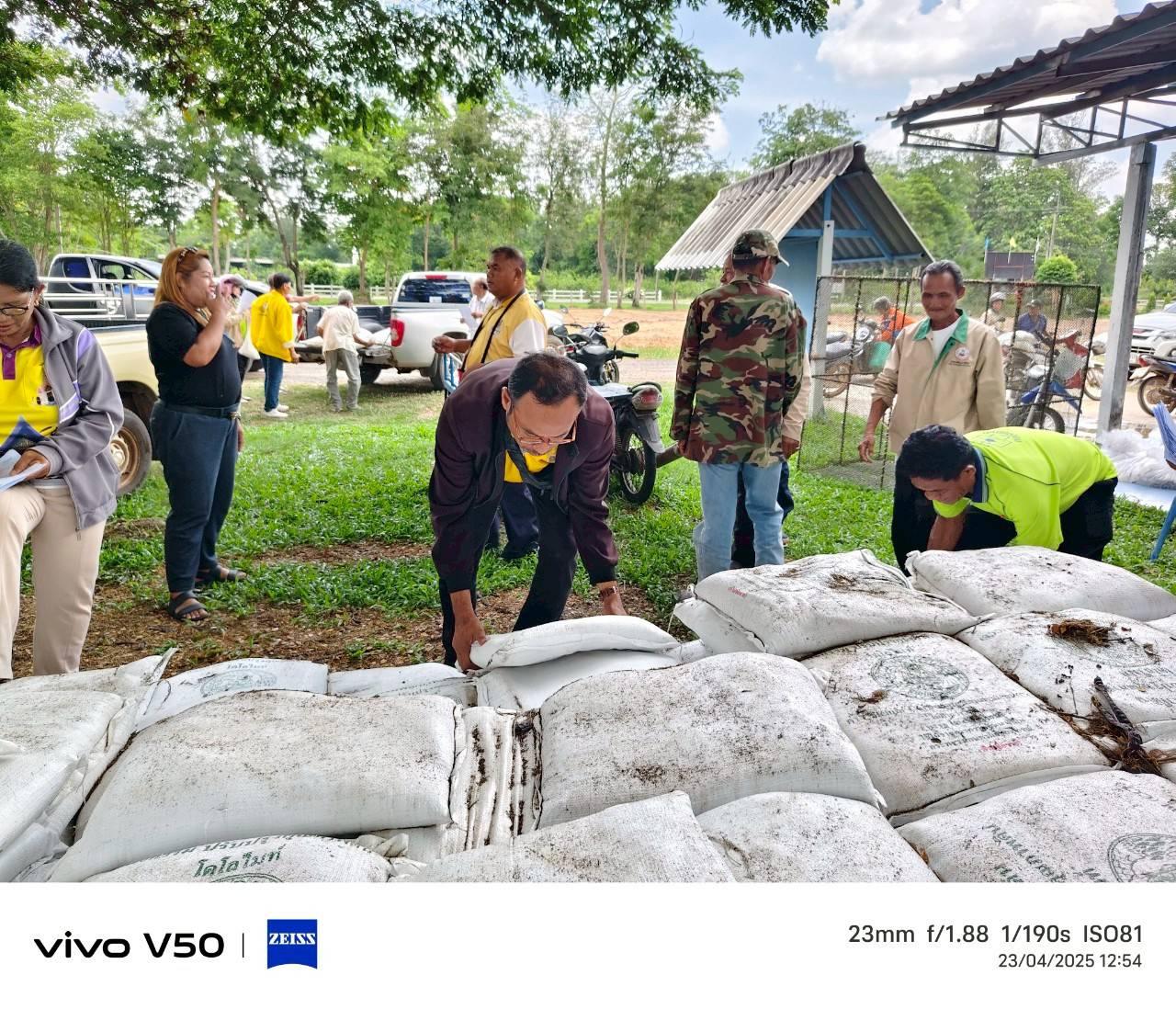 ภาพประกอบที่ 12