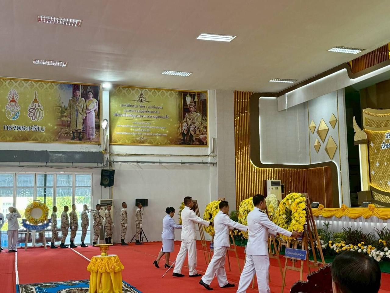 ภาพประกอบที่ 4